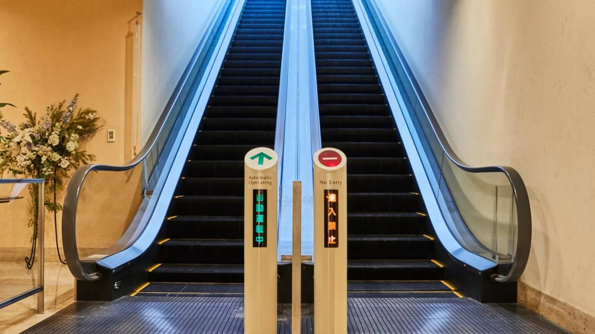 ****  Kansai Airport Washington Hotel Izumisano Japan