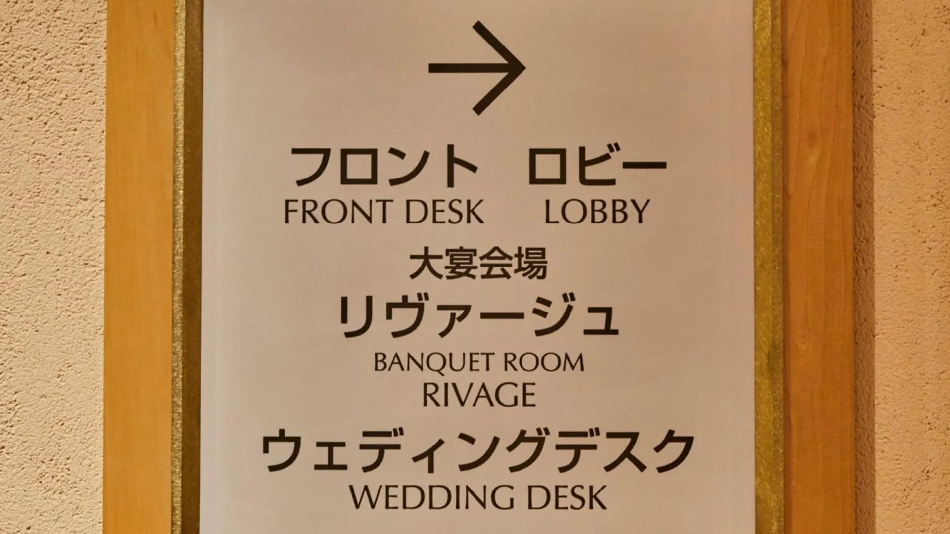 Kansai Airport Washington Hotel Izumisano