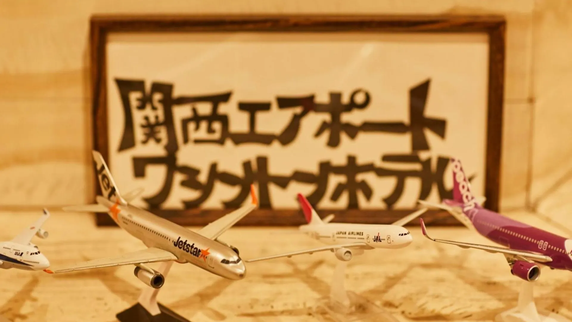 Kansai Airport Washington Hotel Izumisano