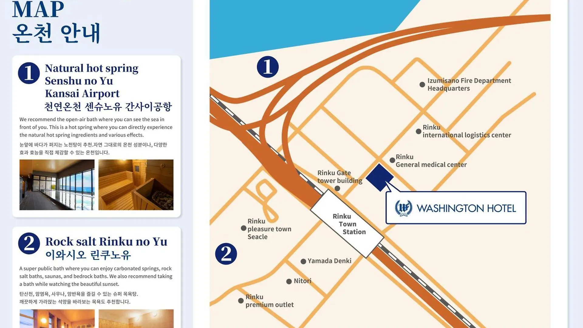 Kansai Airport Washington Hotel Izumisano 4*,  Japan